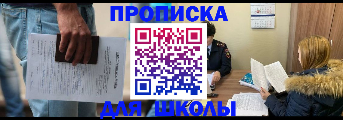 временная регистрация адрес в Ухте