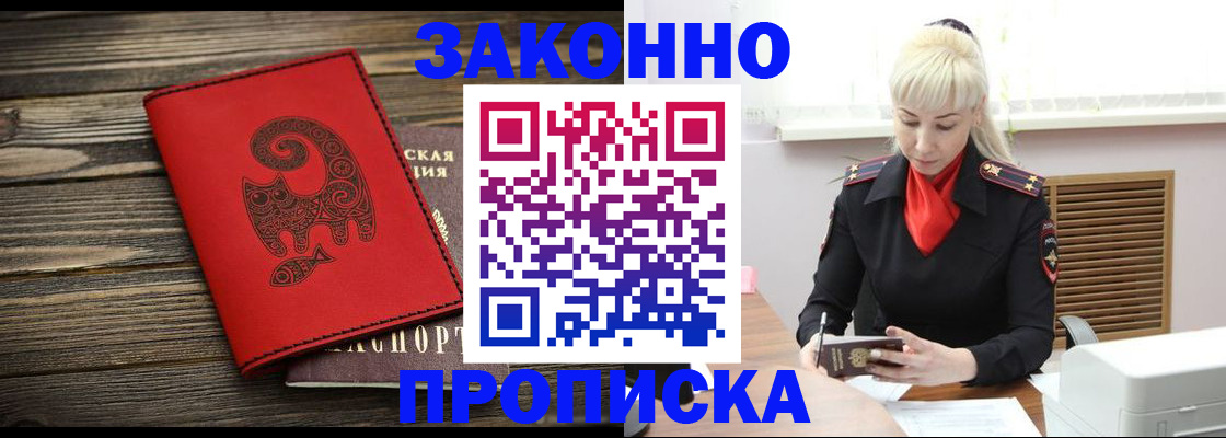 регистрация для школы в Ухте